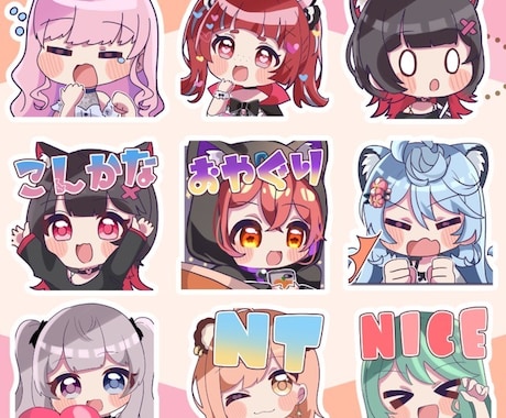 キラキラ可愛いイラストを制作します 貴方だけのオリジナルイラストを！ イメージ2