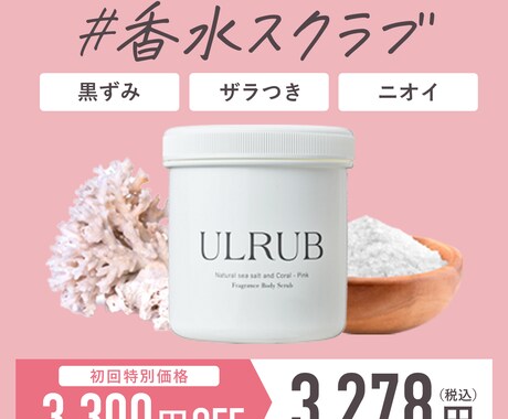 バナーデザイン 制作いたします 売上UP、成果重視のデザインバナー制作 イメージ2