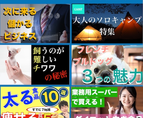 手直し何度でも無料YouTubeサムネイル作ります 最安値！効果的なサムネイル2枚を1,000円で！ イメージ2