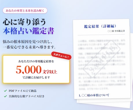 鑑定歴28年！4月末まで特別価格で鑑定いたします プロの鑑定士が詳しく鑑定いたします。ご家族のご相談も可能です イメージ2