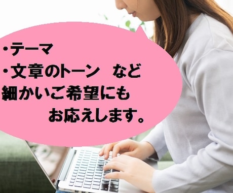 20代～30代女子目線のブログ記事書きます 日常系・美容系などご要望に沿った記事を提供 イメージ2