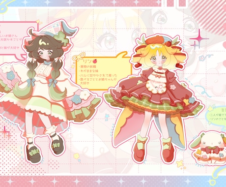 商用OK！かわいい立ち絵や一枚絵制作します 一枚絵、立ち絵、SNSアイコン、歌ってみた等対応可能！ イメージ2