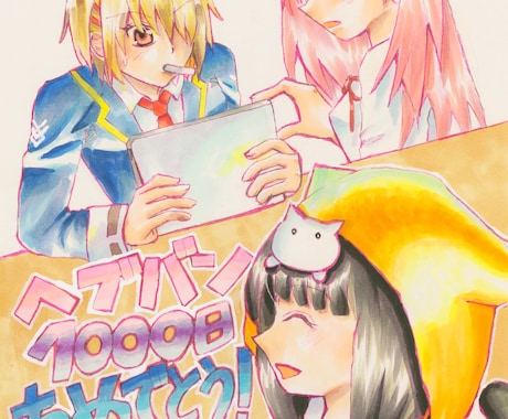 私も統合失調症で人生に疲れています。共感しあいます リクエストくれれば絵描きます(オプション) イメージ1
