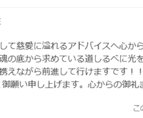 本来、あなたに備わっている自分らしさを引き出します 不思議！！あなたの持ち味を引き出す！本当の自分で生きやすく！ イメージ1