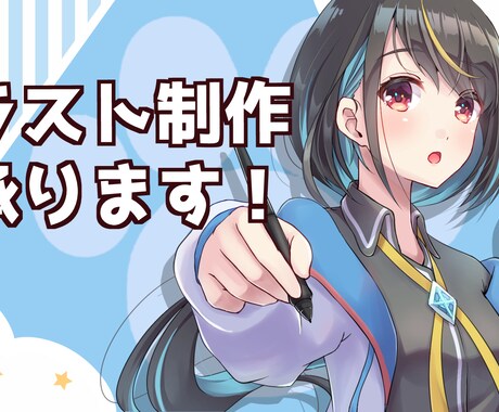 アイコンイラスト描きます お見積り、ご相談だけでも歓迎！ イメージ1