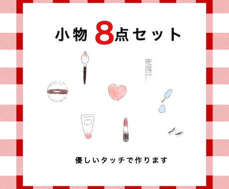広告、ポスター、ブログに使える小物、動物作ります リアルなものからゆるいイラストまで。幅広くお作りします イメージ1