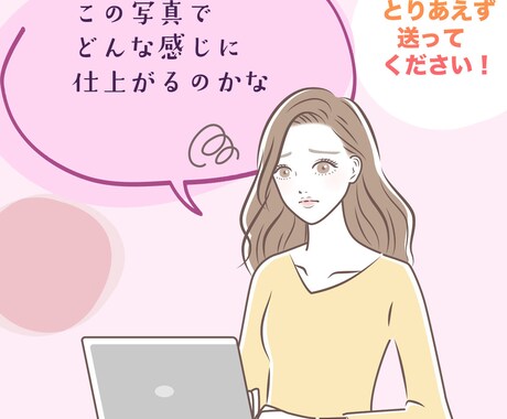 お試し！やわらかい遺影作成します サンプル作成＊透かしが入ります イメージ2