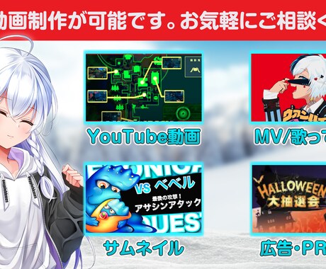 初回限定特典あり！　動画編集代行します 評価数10件まで最大50%Offにて販売します！ イメージ2