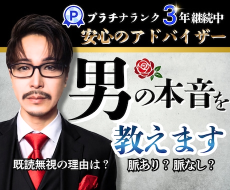タイプ別、不倫や浮気の「男性心理」教えます なかなか読めない彼の本音と行動のメカニズムをわかりやすく解説 イメージ1