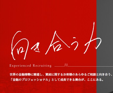 手書き文字を写真と組み合わせてご提供します テイストに合わせた「手書き文字」を作成いたします！ イメージ2