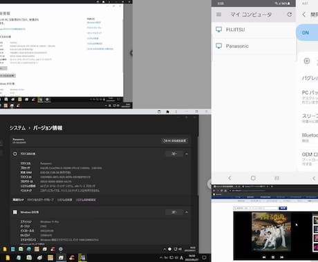 アンドロイドスマホとパソコン2台の有効活用をします 対象はアンドロイド11とパソコン（Win10とWin11） イメージ1