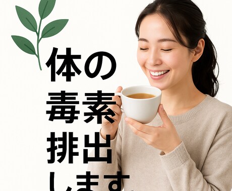 腸から若返りを叶えます 腸から若返る！4日間の毒出しファスティングガイドです。 イメージ1