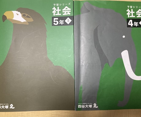 小学生《中学受験・社会》現役講師が優しく教えます 社会科４年～６年生☆入試に出るところ全部教えます イメージ2