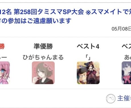最上位ドンキーがスマブラ教えます ドンキーを使って強くなりたい方をサポートします！ イメージ1