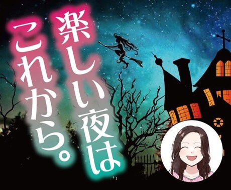 1分から自慢⭐惚気⭐武勇伝⭐を聞かせてもらいます 想い出話しや幸せのおすそわけ⭐いくらでも！！ イメージ2