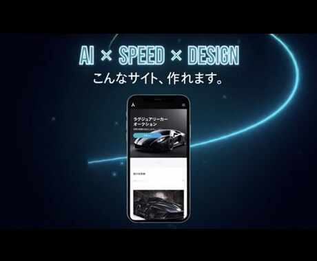 最短3日で作る超シンプルHP制作＆運用代行致します すべてお任せ˚✧₊⁎❝᷀ົཽホームページを作ります。 イメージ2