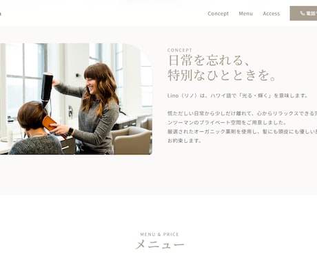 サーバー維持費0円　Webサイト作成します Webの知識ゼロでOK！　Webサイトを立ち上げます。 イメージ2