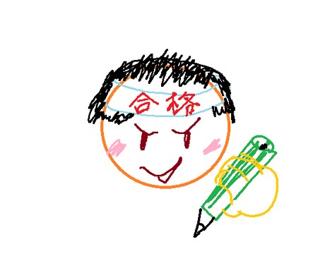 数学教えるよ！ イメージ1