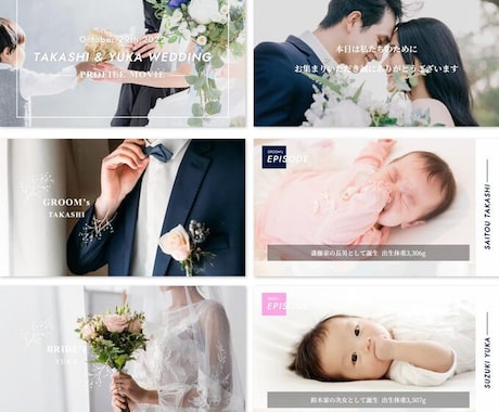 結婚式プロフィールムービーテンプレートを提供します パワポでお洒落に作成可能  /  動画編集のプロがデザイン！ イメージ1