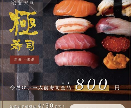 見栄えするバナーを作成します 会社・個人利用で使えるバナーを作成いたします。 イメージ2