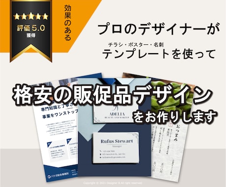 手書きポップオーダーメニュー表プライスカード名刺ポスタードラッグ