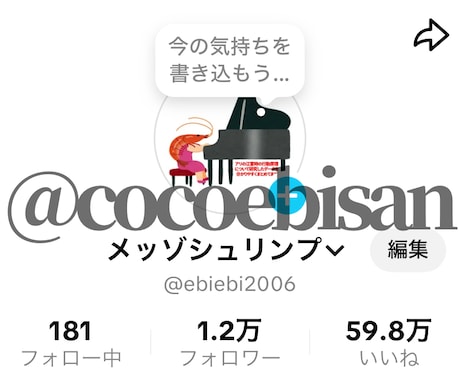 SNSフォロワー1万人超！何でも弾きます クラシックから最近のJPOP、ゲーム音楽まで何でも〇 イメージ2