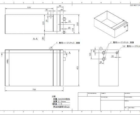 製作図面チェックします CADで図面を作ったが、実際作ってもらえるか不安な方 イメージ1