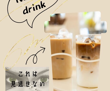 インスタ投稿用の画像制作致します イメージ1