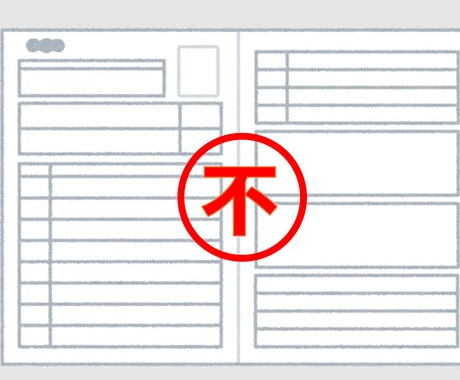 現役記者が就活・転職の志望動機などの添削します 書類選考通過に向けてお手伝い＋無料で作成します！ イメージ1
