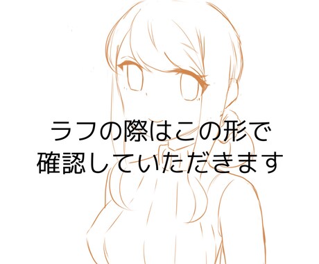 SNSのアイコンにも！安値でイラストお描きします お金はあんまり使えないけど自分のイラストが欲しい！という方へ イメージ2