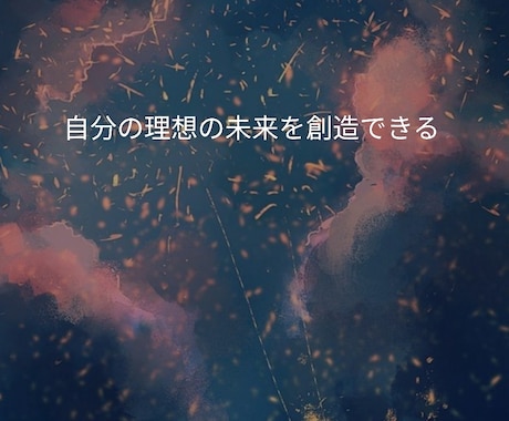 セルフラブコーチング、1週間毎日交換日記します ありのままの自分をすきになれる。1週間の内観コーチングです。 イメージ2