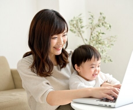 あなたの働き方を現役事業家が一緒に考えます 1日好きな時間で、気軽に起業・副業相談 イメージ1