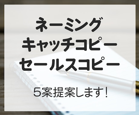 ココナラの出品画像作成します ALLジャンル対応ok！高品質なココナラサムネイルをご提供 イメージ2