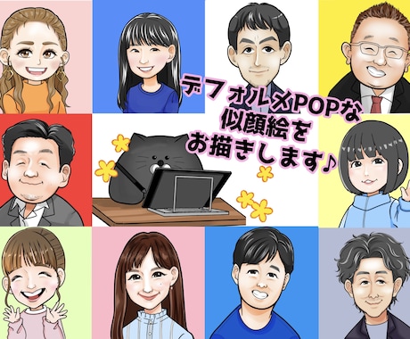 おもしろかわいい似顔絵アイコン描きます イメージ1