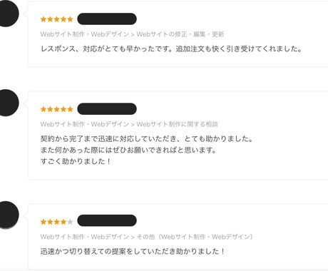 サイトの微修正や更新を安価で承ります サイトを少し修正したい方や予算は多く出せない方にオススメ イメージ2