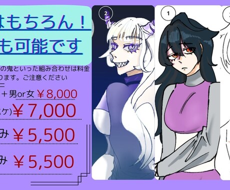 あなたにしかない個性出します あなただけの専属絵師になります！ イメージ2