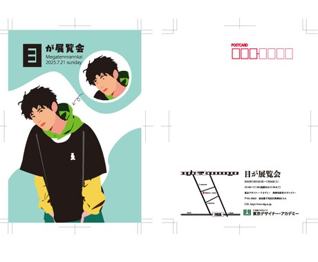 映画や展覧会ポスターなど豊富なものをお受けします 映画ポスター、展覧会ポスター、商品ポスター、料金表受けます イメージ2