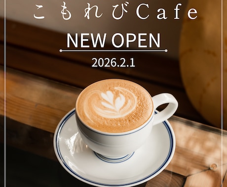 インスタ投稿作成＋キャプション作成します お店の魅力を言語化｜成果の出る5枚構成でファン作り！ イメージ2