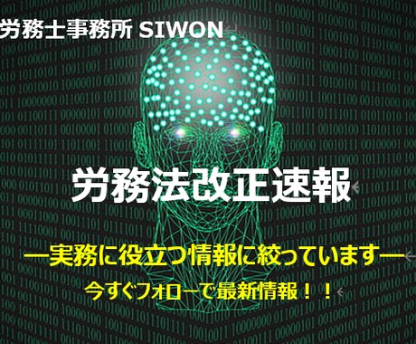 最新の法改正等情報をお届けします 令和8年３月18日に熱中症対策ガイドラインが改定されました イメージ1