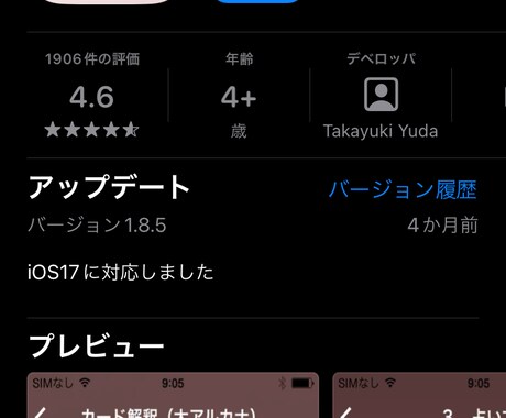 その運命、占います 星は手が届かないものじゃなくいつでも宇宙で待っています。 イメージ1