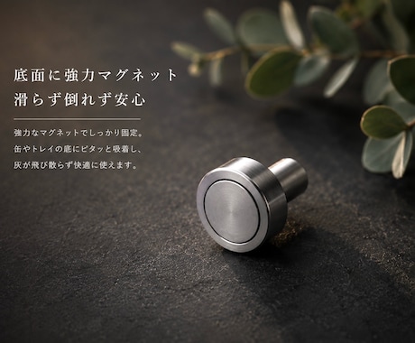 ステンレス製磁石付きお香立てを製作しています その他形状変更のご相談など、何なりとお申し付け下さい。 イメージ2