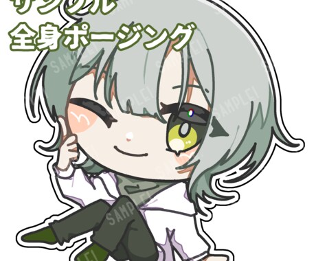 ポップでかわいいステッカー風イラスト描きます レイヤー分け納品も可能！透過データでそのままステッカーにも！ イメージ2