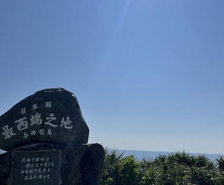 何でも悩み相談聞きます 人生を楽しくする為のお手伝いさせて下さい！！ イメージ1