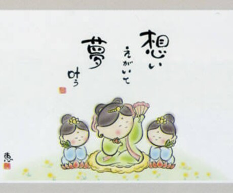 そっとあなたの心に寄り添います あなたとこころの中を笑顔にするよ(⁠ ⁠◜⁠‿⁠◝⁠ ⁠)⁠ イメージ2