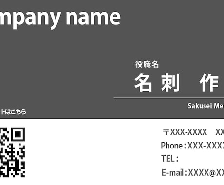 名刺デザインを格安価格で作成します JPG / PNG / PDFの形式で最短当日納品！ イメージ2