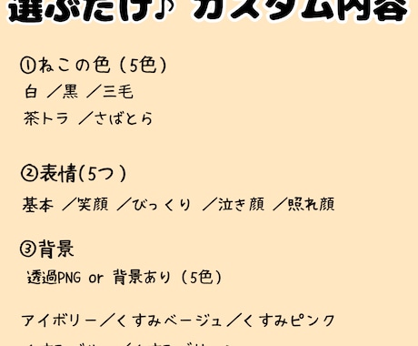 SNS用ゆるかわ猫アイコン描きます 猫の毛色5種×表情5種×背景色が選べます イメージ2