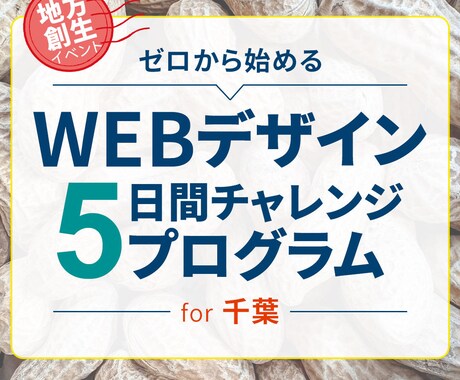 秒で伝わる！クリック率・反応率UPバナー制作します 見た目だけじゃない。結果につながるデザイン、お任せください！ イメージ2