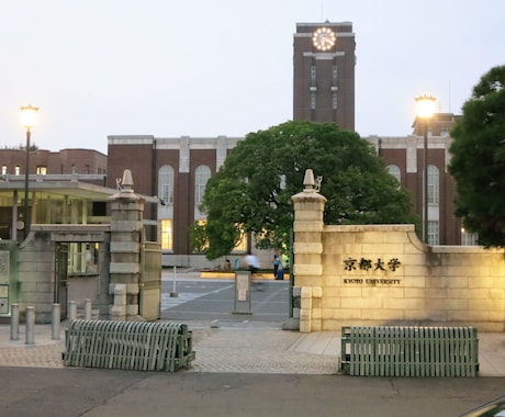 京都大学周辺に下宿する際の相談に乗れます 京都大学に進学し、下宿する地方のあなたへ イメージ1