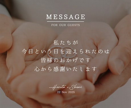 好きな音楽で他にはないオープニングムービー作ります おしゃれに作れる！世界に一つだけのオープニングムービー！ イメージ1