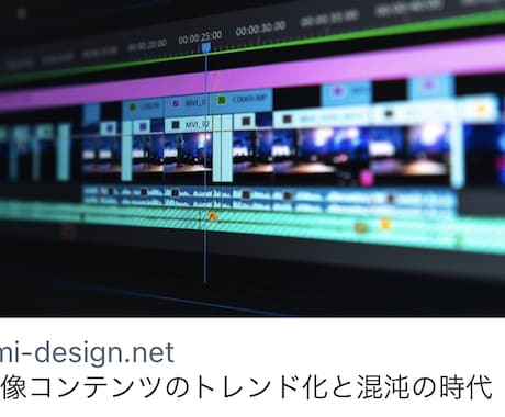 映像制作20年以上！映像制作メンターとして役立ます 映像制作20年。仕事、恋愛、育児、会社、愚痴、何でも聞きます イメージ1